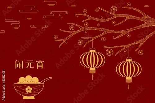 Lantern Festival, sweet dumplings Tangyuan, traditional food, flowers vector illustration, Chinese text Lantern Festival, gold on red. Flat style design. Holiday card, banner, poster concept, element.