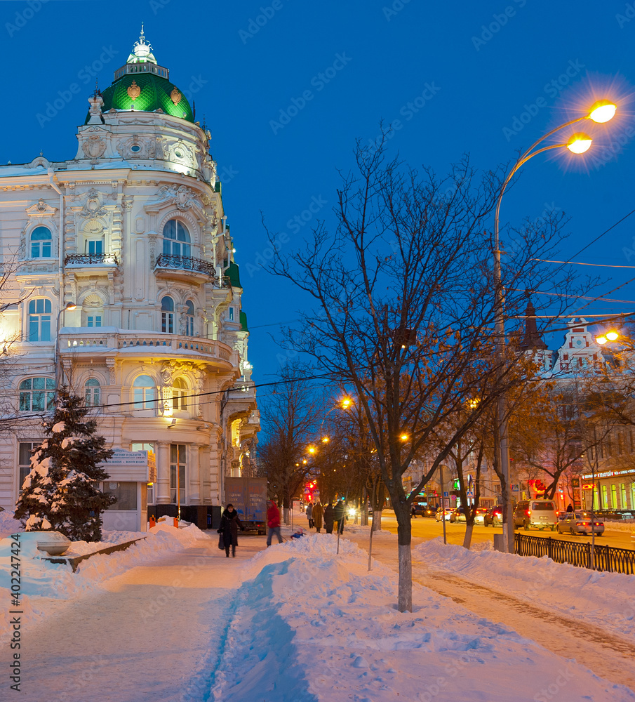 Rostov-on-Don - city administration and Bolshaya Sadovaya street.