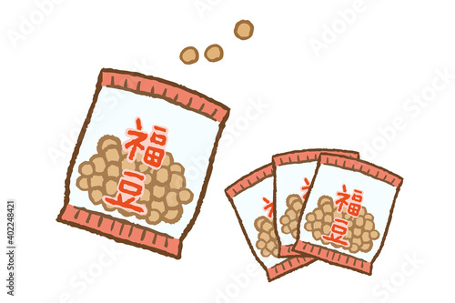 節分 小分けパックに入った福豆