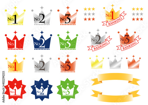 ランキングのアイコンイラストセット