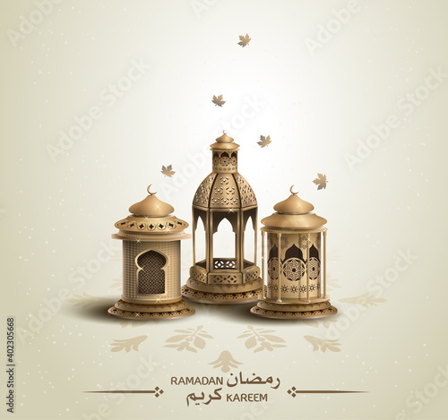 islamic greetings ramadan kareem card design background with gold lanterns