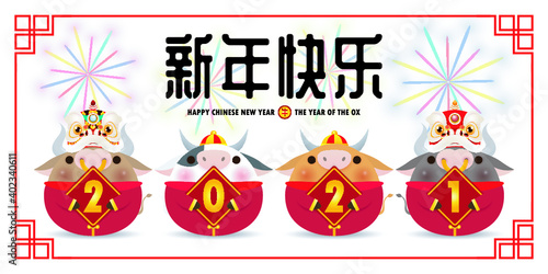 Chinese New Year
