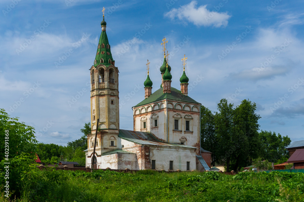 Russina Orhodox Holy Trinity Church (Troitskaya Tserkov') in Serpukhov Russia. Travel and History.