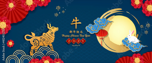 Banner Happy Chinese new year 2021 year of the ox paper cut ox asian elements with craft style on background. Chinese translation is Happy chinese new year 2021