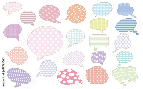 Communication concept. Set of speech bubble icons. Colorful pattern speech bubble illustration. Vector illustration. コミュニケーション、会話、吹き出しイラスト、吹き出しアイコンデザイン、カラフル柄吹き出しイラスト