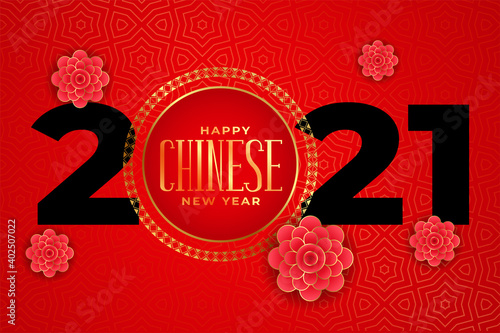 2021 happy chinese new year greetings background