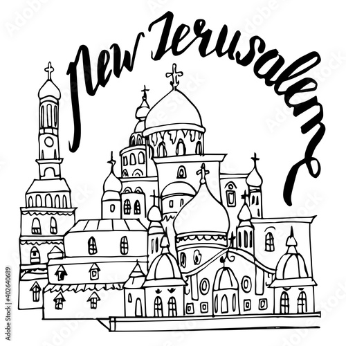 Hand-drawn Russian Orthodox Church in the Moscow region. Russian Architecture. The New Jerusalem.  Black and white illustration in sketch style.  Coloring book for children and adults.