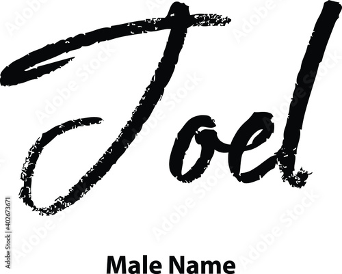 Φωτογραφία Joel-Male Name Written Letter Brush Calligraphy Text on White Background