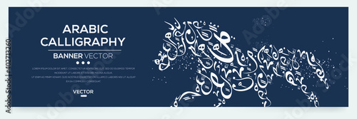 Creative Banner Arabic Calligraphy Random Arabic Letters Without specific meaning in English ,Vector illustration .
