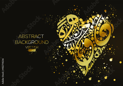 Creative Banner Arabic Calligraphy Random Arabic Letters Without specific meaning in English ,Vector illustration .
