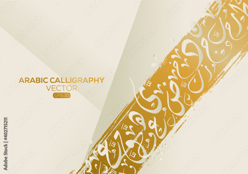 Creative Banner Arabic Calligraphy Random Arabic Letters Without specific meaning in English ,Vector illustration .
 - obrazy, fototapety, plakaty 