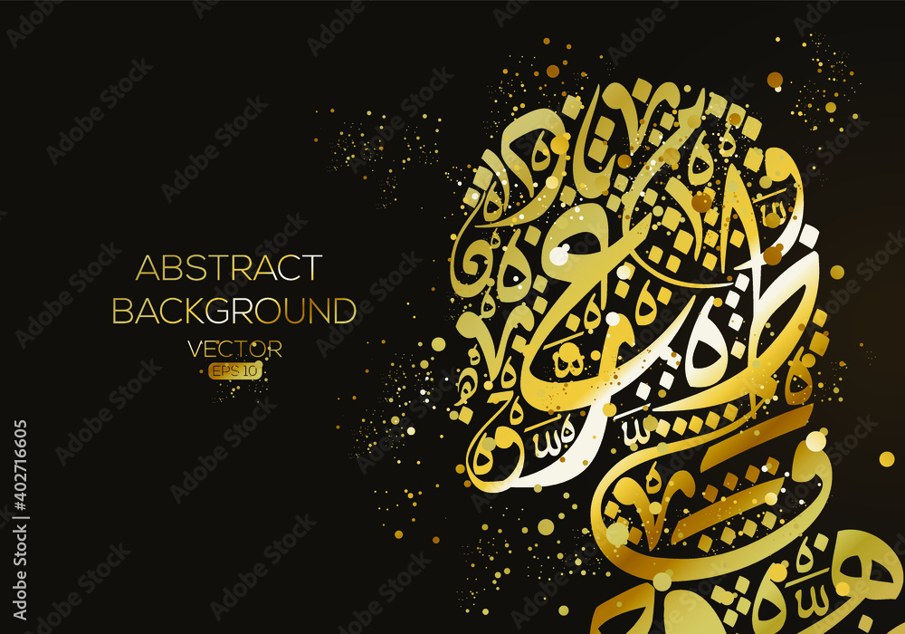 Creative Abstract Arabic Calligraphy Background Contain Random Arabic Letters Without specific meaning in English ,Vector illustration . 