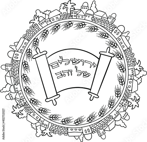 Torah scroll with hebrew text "Jerusalem of gold" mandala decorated by outline city scape. Black on transparent vector decorative element 