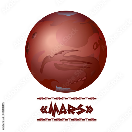red planet of the Solar system Mars with polar caps, meteor craters, inscriptions in Greek letters and ornaments, color vector illustration isolated on a white background in the clip design