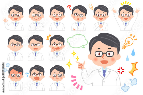 男性医師の表情セット
