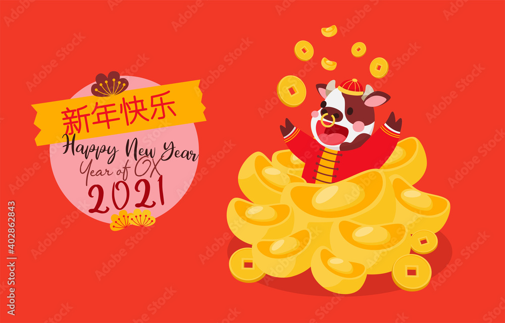 Chinese New Year, Year of Ox, Ox in Qipao Come Out From Gold Nugget With Happy, Vector, Illustration, Translate=Happy New Year Chinese New Year, Year of Ox, Ox in Qipao Come Out From Gold Nugget With Happy, Vector, Illustration, Translate=Happy New Year
