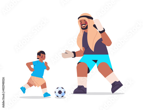 young arab father playing football with son parenting fatherhood concept dad spending time with his kid full length horizontal vector illustration