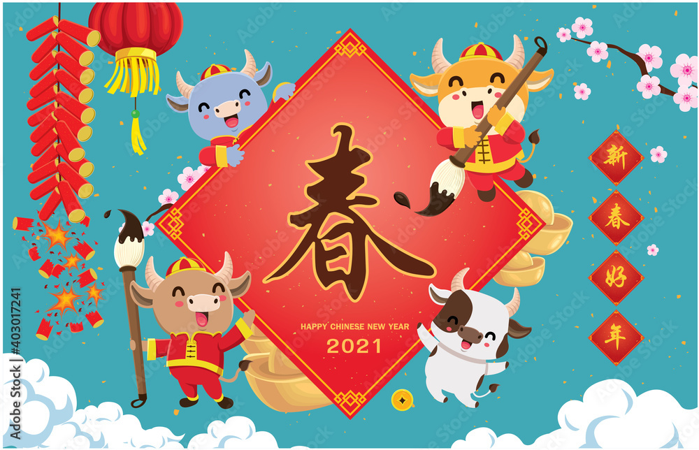 Vintage Chinese new year poster design with ox, cow, firecracker, coin, flower, gold ingot. Chinese wording meanings: ox, cow, Spring, Happy Lunar Year.