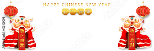 Chinese traditional template of chinese happy new year 2021 isolated on white background as year of ox, healthiness, lucky and infinity concept. (The Chinese letter is mean happy new year).