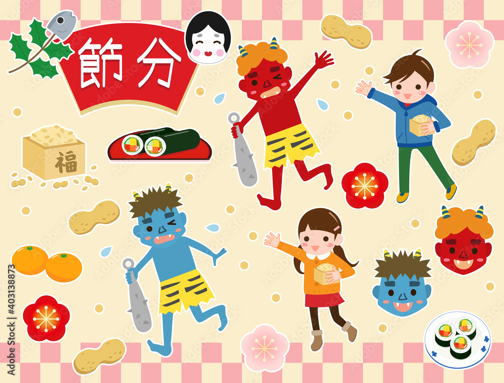 Naklejka premium 節分6 セット 白フチ 白ふち