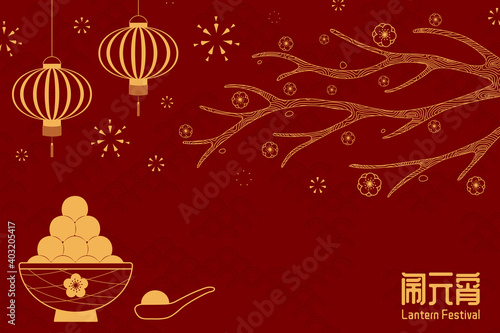 Lantern Festival  traditional sweet dumplings Tangyuan  fireworks  vector illustration  Chinese text Lantern Festival  gold on red. Flat style design. Holiday card  banner  poster concept  element.