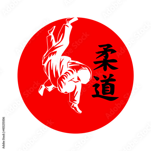 judo 01