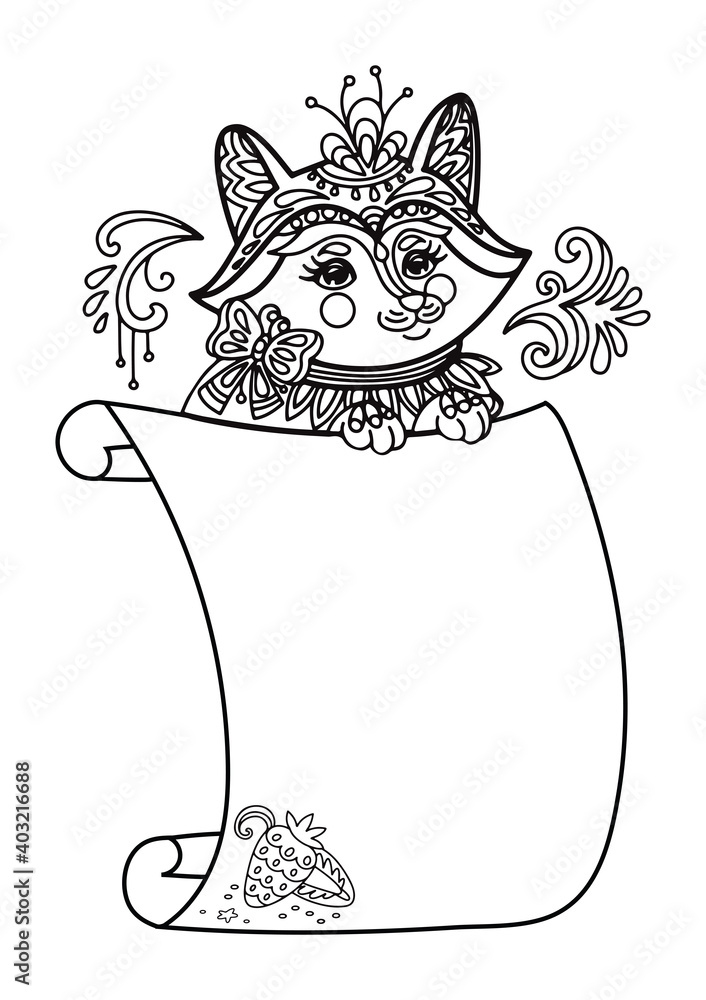 Cute kawaii fox with blank sign template monochrome Stock Vector ...