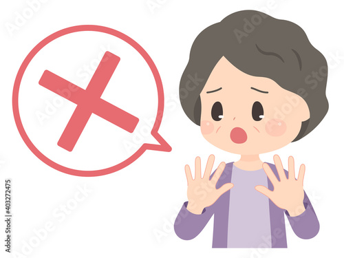 バツの吹き出しとおばあちゃんのイラスト_NG