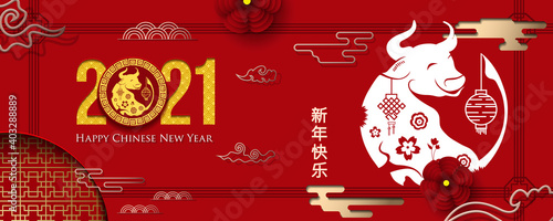 2021 Chinese New Year Greeting Card. Year of the Ox. Chinese New-Year. Paper cut with Ox and Flowers. gong xi fa cai 2021. Hieroglyph - Zodiac Sign Ox. Place for your Text.