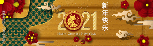 2021 Chinese New Year Greeting Card. Year of the Ox. Chinese New-Year. Paper cut with Ox and Flowers. gong xi fa cai 2021. Hieroglyph - Zodiac Sign Ox. Place for your Text.