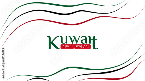 Kuwait National day with line art background design