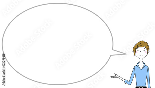 説明するビジネスウーマン　ふきだし