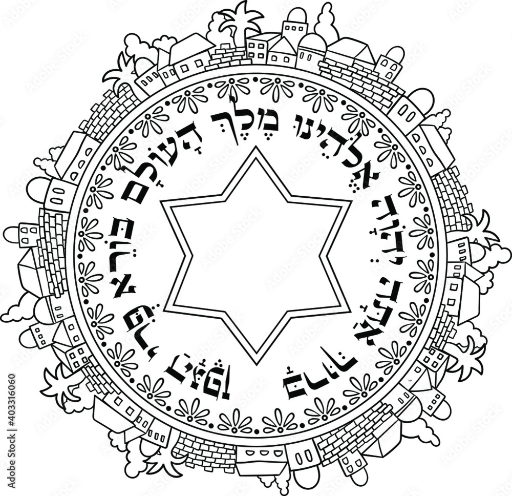 Vetor de Jewish wine blessing in hebrew "Blessed are You, King of the