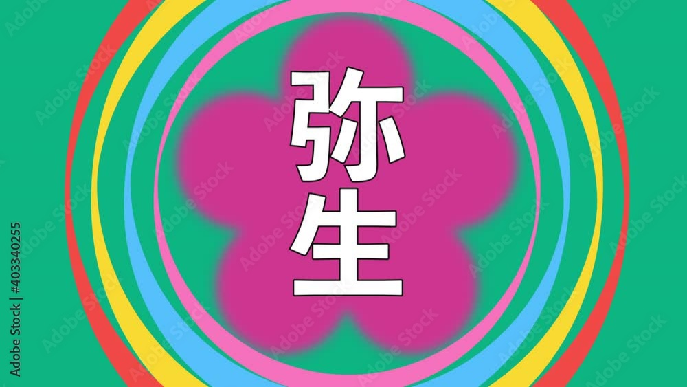 桜三月 桜三月