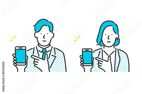 スマートフォンの画面を見せて紹介するビジネスパーソンのイラスト素材