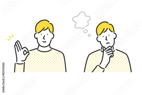 考えたり悩んだりする男性のイラスト素材