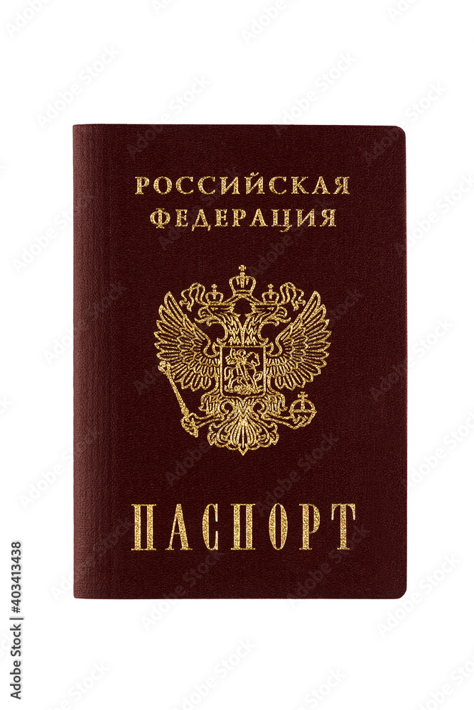 russian passport isolated on a white background top view close up russian passport isolated on a white background top view close up