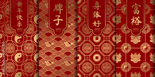 Luxury logo and gold packaging pattern chinese design.