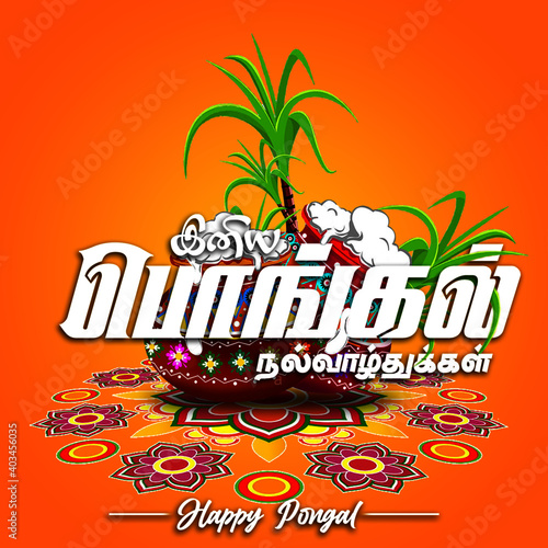 vector illustration of Happy Pongal festival of Tamil Nadu India. Banner, Poster | Pongal wish in Tamil language