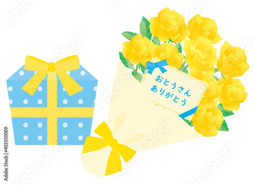 父の日のバラの花束とプレゼント