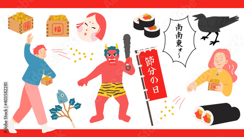 節分のイラスト 豆まき 鬼は外福は内