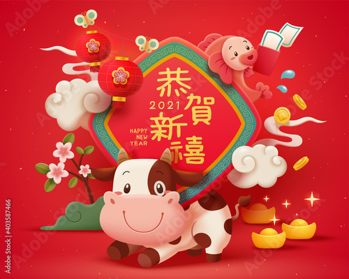 Dairy cattle new year greeting card