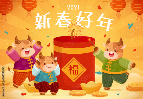 2021 CNY cute ox greeting card