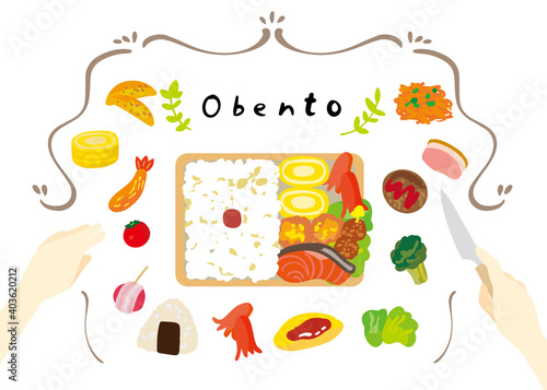 お弁当を作る可愛いイラスト