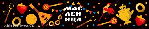 Maslenitsa is a Slavic holiday. Vector set. Banner for design.