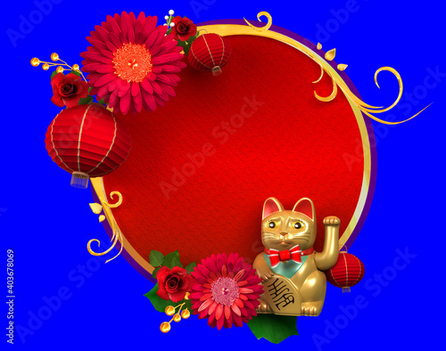 Fotografía Traditional Chinese new year sticker with space for lettering