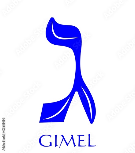 Hebrew alphabet - letter gimel, gematria camel symbol, numeric value 3, blue font decorated with white wavy line, the national colors of Israel, vector design