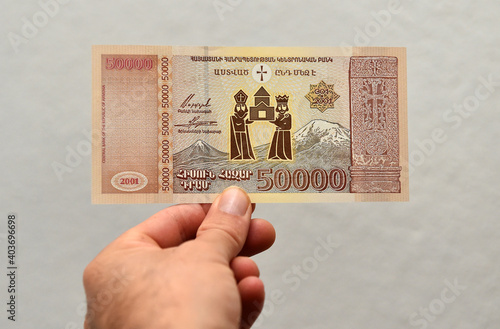 un billete de armenia photo