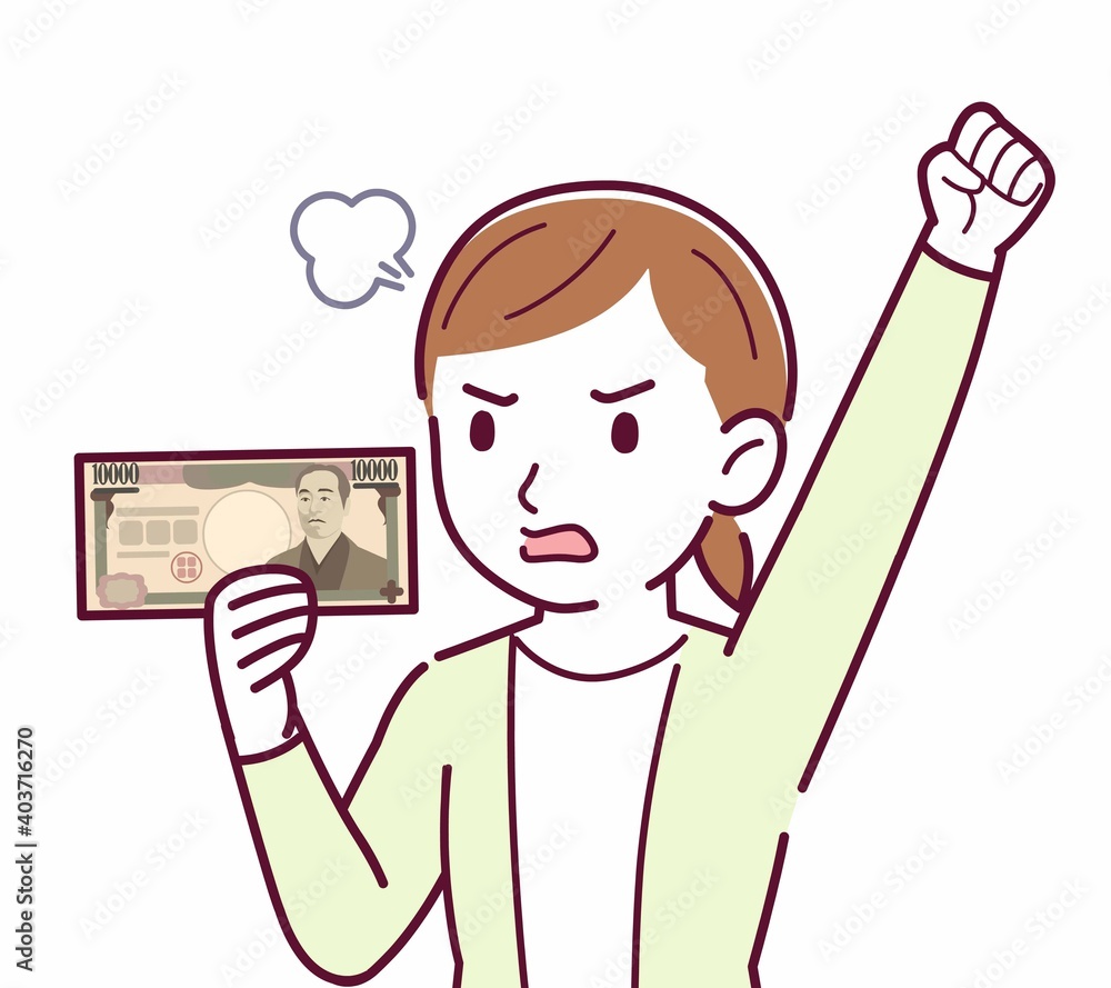 Young woman in a cardigan_Ten thousand yen