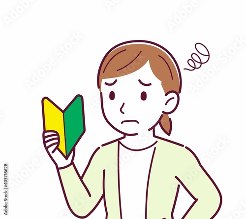 Young woman in a cardigan_beginner